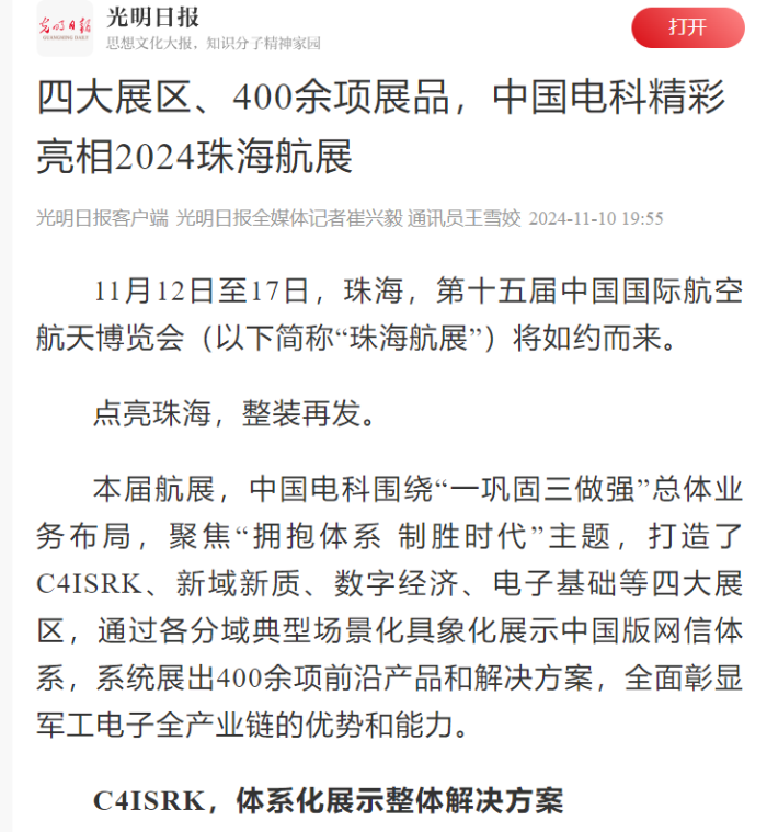 &#20048;&#40060;&#32593;&#39029;&#29256;&#45;&#20048;&#40060;&#40;&#20013;&#22269;&#41;&#23448;&#26041;