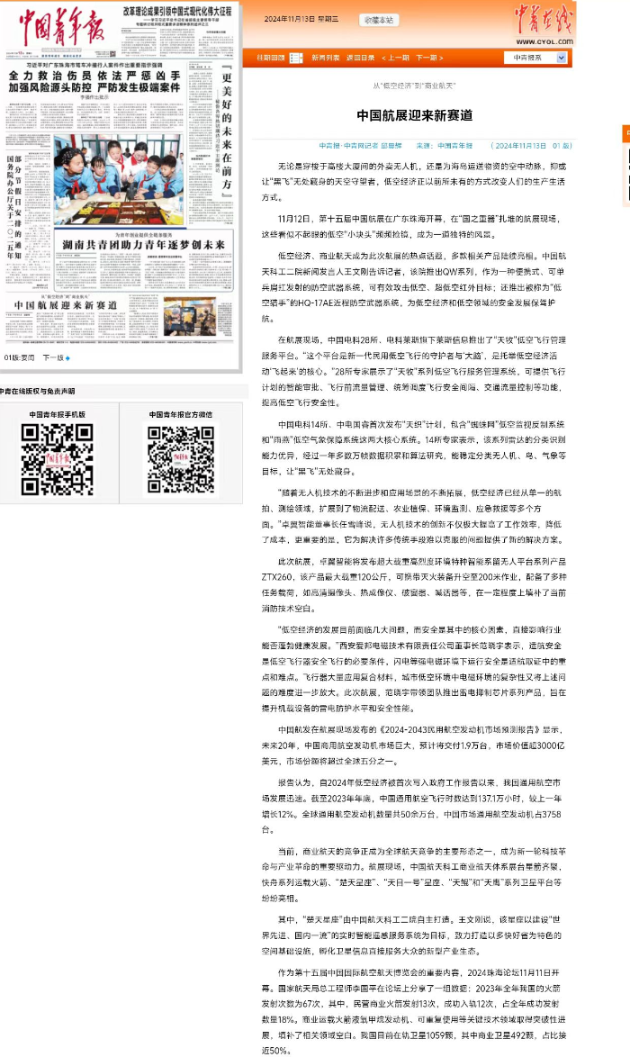 &#20048;&#40060;&#32593;&#39029;&#29256;&#45;&#20048;&#40060;&#40;&#20013;&#22269;&#41;&#23448;&#26041;