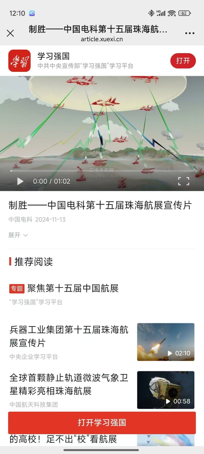 &#20048;&#40060;&#32593;&#39029;&#29256;&#45;&#20048;&#40060;&#40;&#20013;&#22269;&#41;&#23448;&#26041;