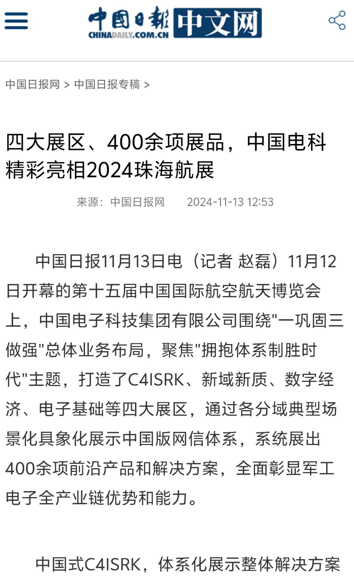 &#20048;&#40060;&#32593;&#39029;&#29256;&#45;&#20048;&#40060;&#40;&#20013;&#22269;&#41;&#23448;&#26041;