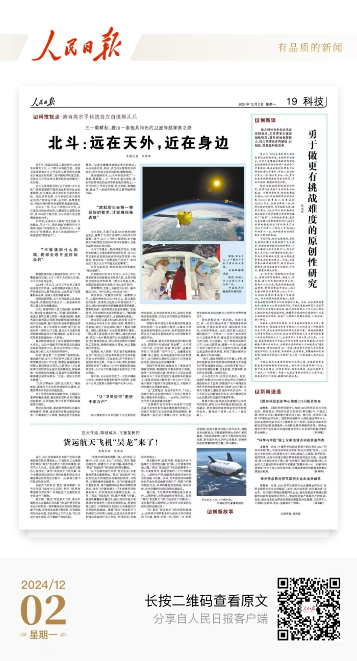 &#20048;&#40060;&#32593;&#39029;&#29256;&#45;&#20048;&#40060;&#40;&#20013;&#22269;&#41;&#23448;&#26041;