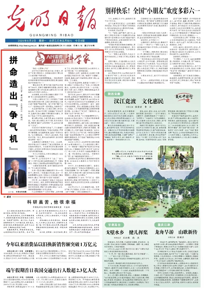 &#20048;&#40060;&#32593;&#39029;&#29256;&#45;&#20048;&#40060;&#40;&#20013;&#22269;&#41;&#23448;&#26041;