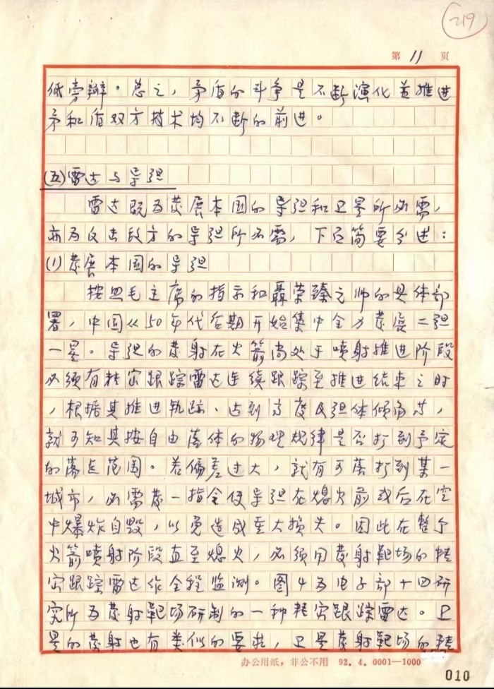 &#20048;&#40060;&#32593;&#39029;&#29256;&#45;&#20048;&#40060;&#40;&#20013;&#22269;&#41;&#23448;&#26041;