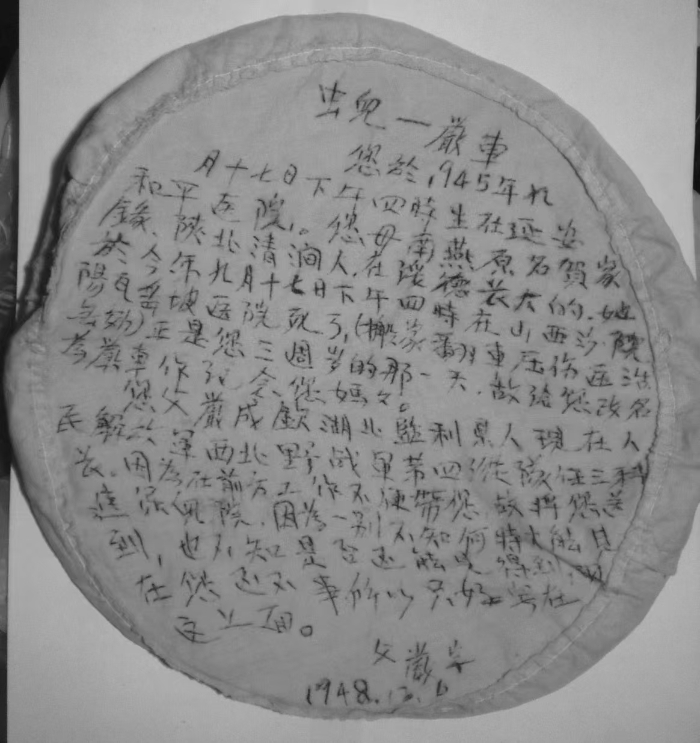 &#20048;&#40060;&#32593;&#39029;&#29256;&#45;&#20048;&#40060;&#40;&#20013;&#22269;&#41;&#23448;&#26041;