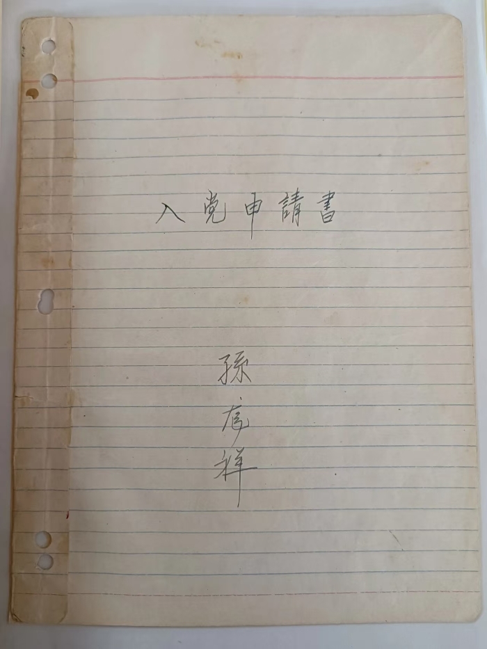 &#20048;&#40060;&#32593;&#39029;&#29256;&#45;&#20048;&#40060;&#40;&#20013;&#22269;&#41;&#23448;&#26041;