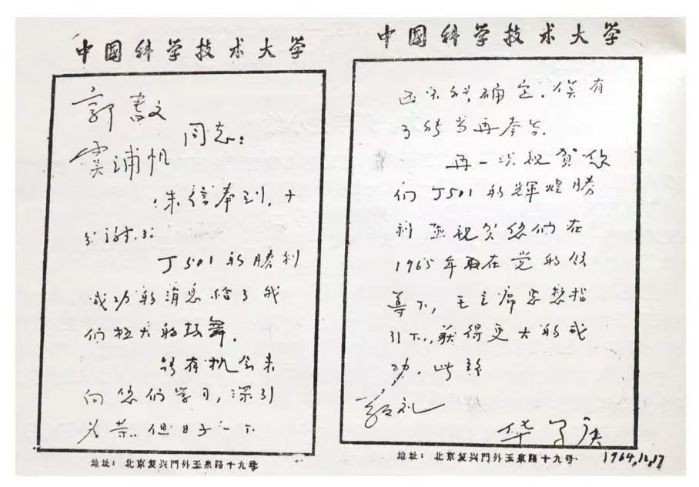 &#20048;&#40060;&#32593;&#39029;&#29256;&#45;&#20048;&#40060;&#40;&#20013;&#22269;&#41;&#23448;&#26041;